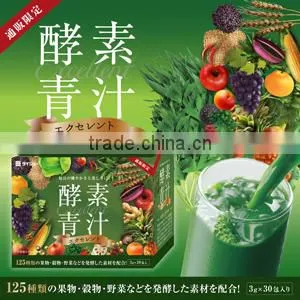 Japanese AOJIRU Juice Diet Green Supplements made in Japan