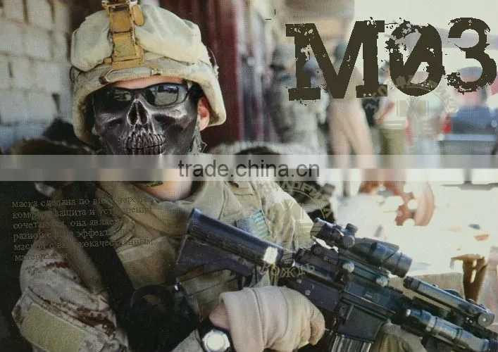 Plastic Skull Half Face Safety Mask