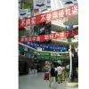 Audio Music Store Shanghai Supplier company overview - view 1