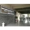 Fujian Yikai Landscape Engineering Co.,Ltd company overview - view 1