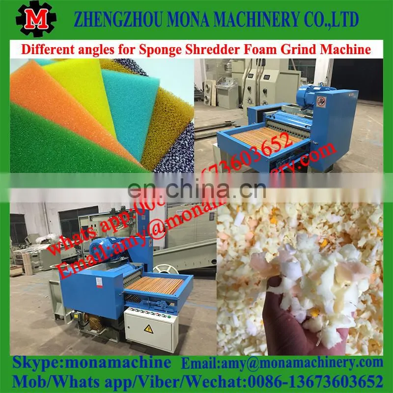 Large Productivity reasonable price foam grinding polyurethane foam shredder for pillow and cushion