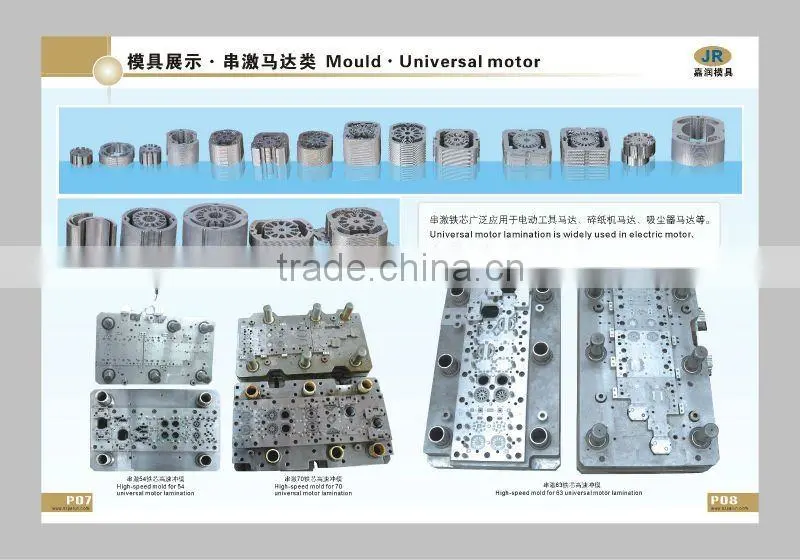auto interlock progressive stamping tool/mould/die for Segmented Stator Laminations