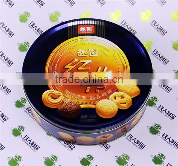 Biscuit Tin Can