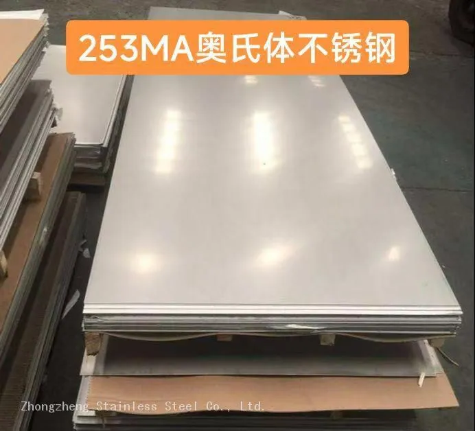 钢板12