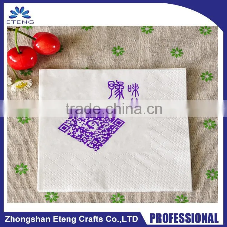 Design your own paper napkins
