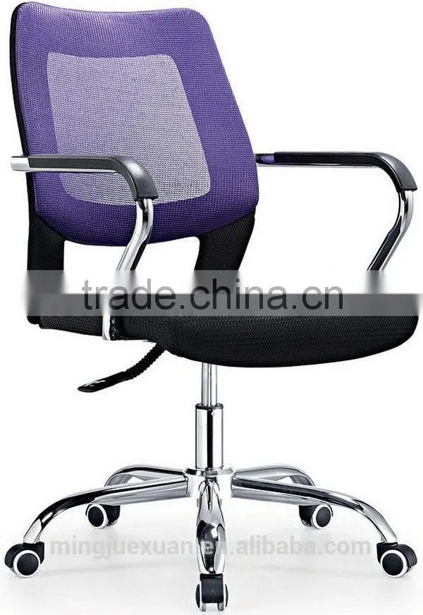 Quality Best-Selling diy computer chair