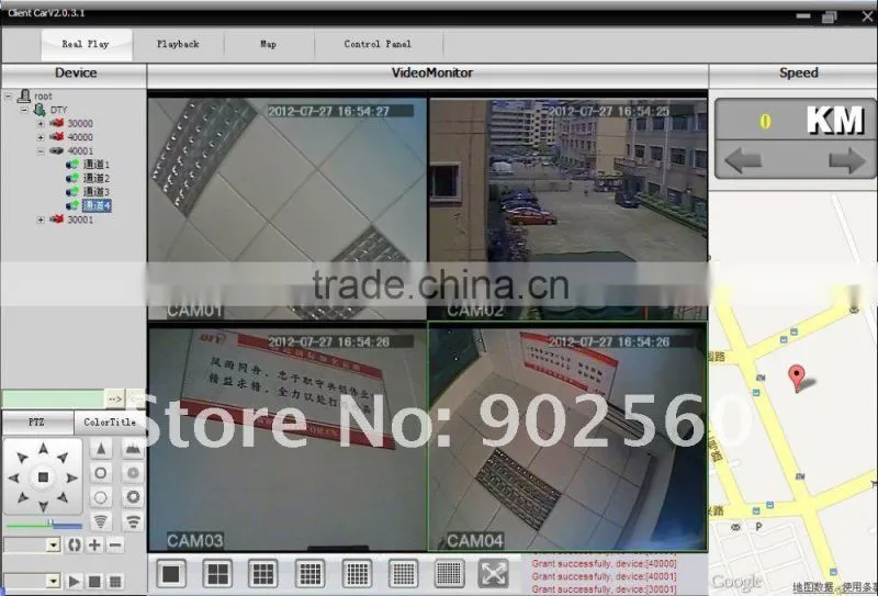 4 ch h.264 mobile dvr with LCD, GPS, 3G, and Wi-Fi option