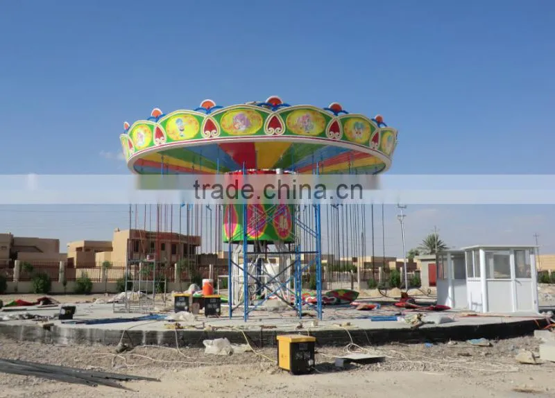 Children's Playground Riding Amusement Flying Chair/Giant Stride