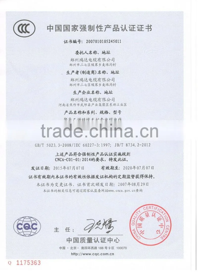 450/750v soft copper wire rubber insulated rubber sheath flexible cable for communication