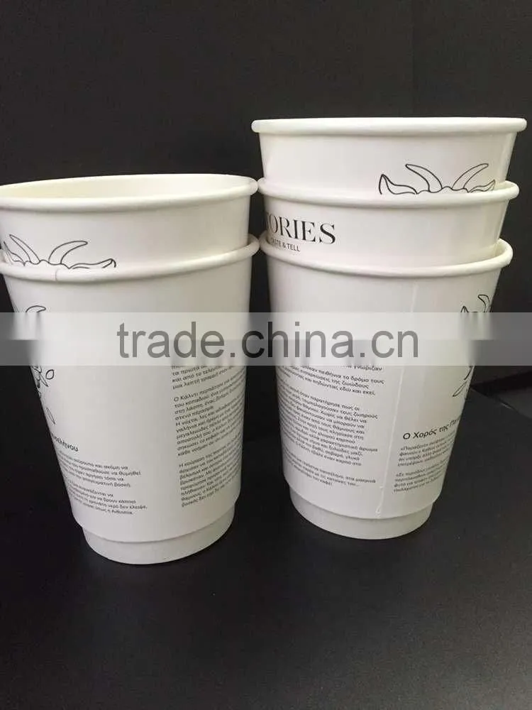 environmental coffee paper cups,disposable plain paper cups with lid