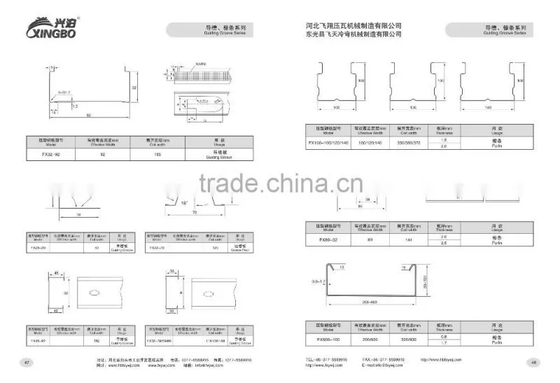 Hydraulic drive main tee and furring machine for india