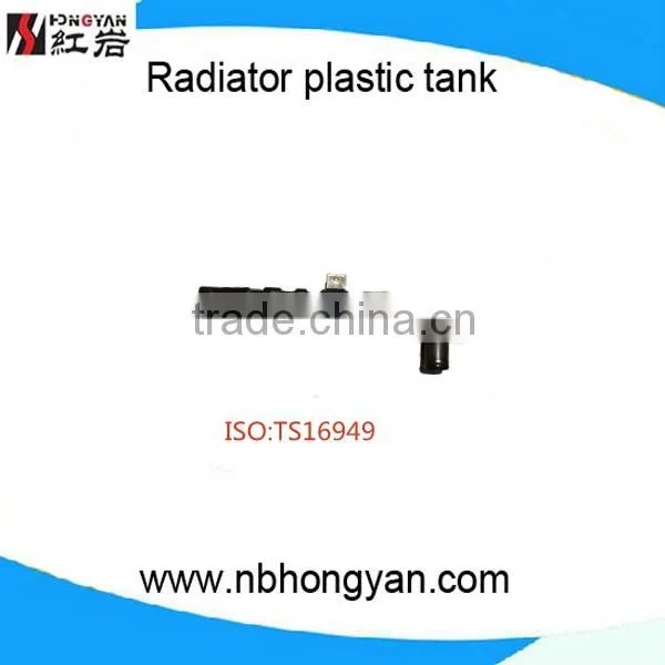 replacement car spare parts, plastic radiator water tank for cars