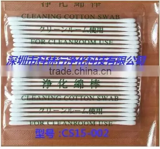 dust-free customized cotton swab
