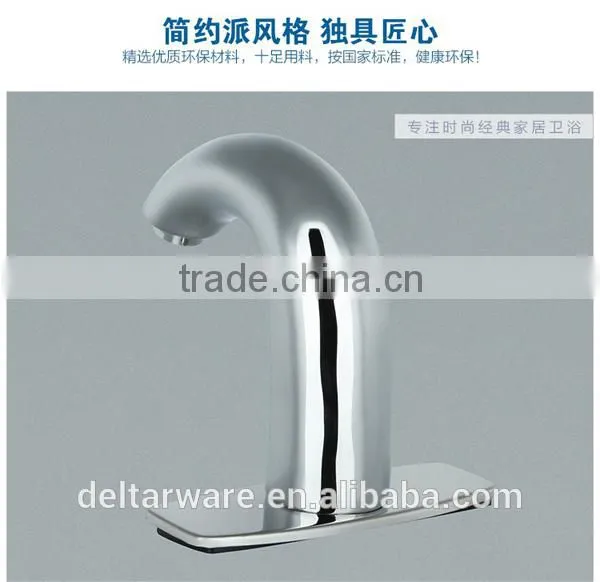 Factory Direct Automatic Sensor Faucet,Cheap Motion Sensor Faucet,Automatic Faucet
