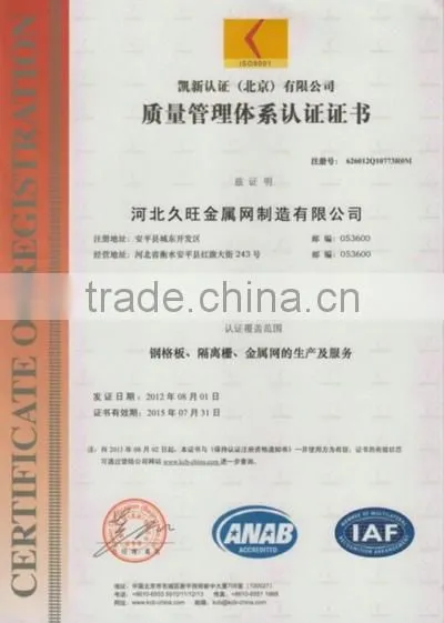 agriculture fence grating(20years professional manufacturer)