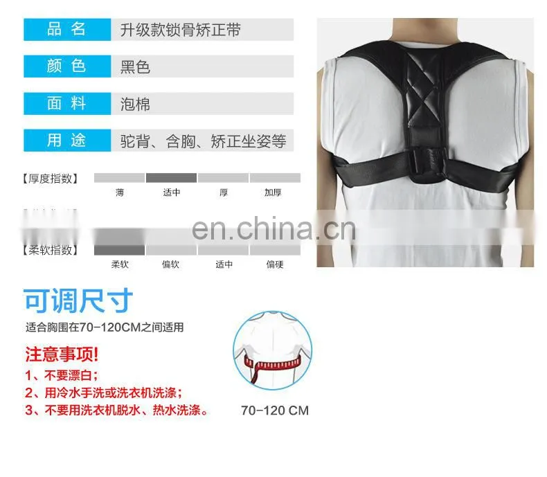 Neoprene Lower Back Brace Posture Corrector Clavicle Support,Posture Support ,Shoulder Back Brace #BZ-008