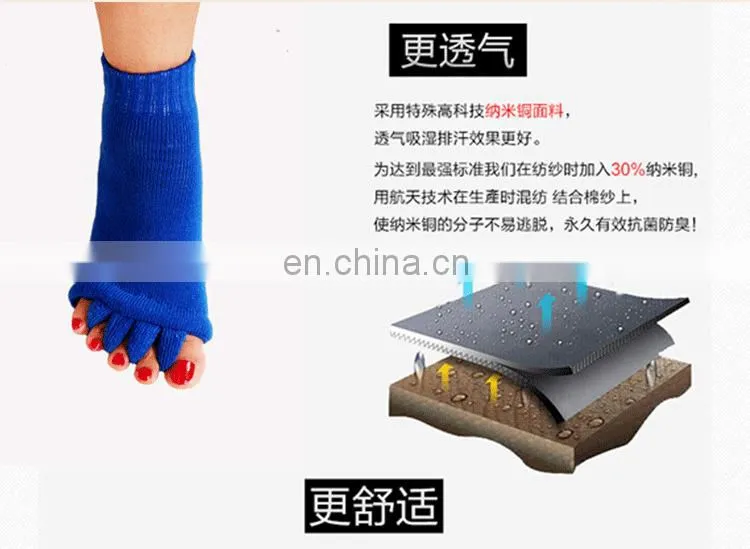 Yoga Sports GYM Five Toe Separator Socks Alignment Pain Health Massage Socks #YG-02