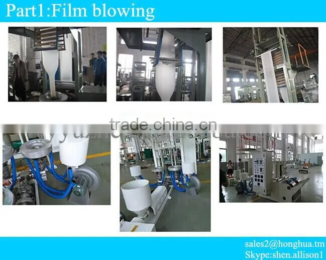 2015 china manufactory 600mm plastic film extrusion machine