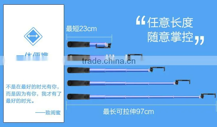 2015 Best Selling Premium Aluminum Light Portable Bluetooth Selfie Stick For Christmas