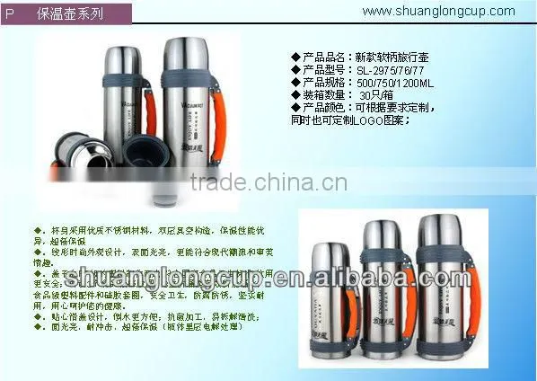 Multipurpose stainless steel vacuum flask,whole foods joyshaker water bottle