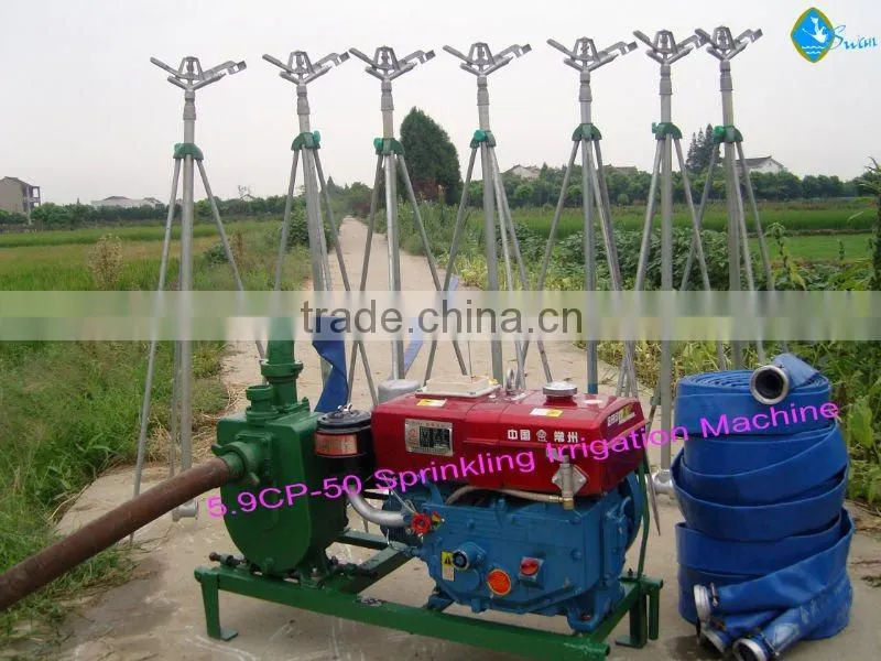 agricultural irrigation system