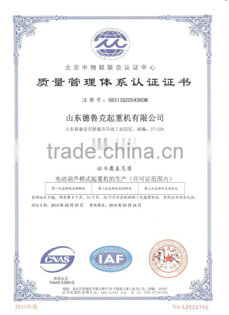 Hot sale light-weight and automation type electric hoist bridge crane 1-100t