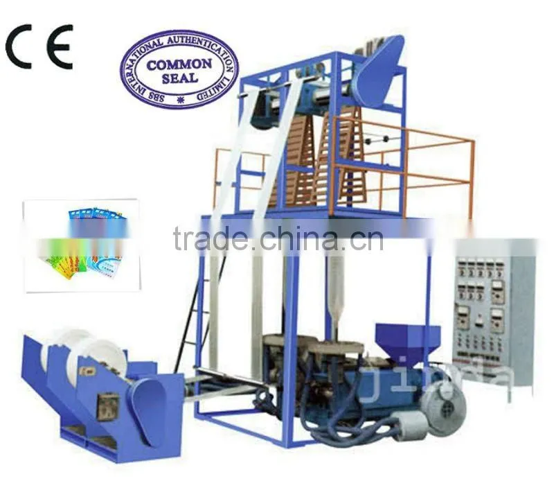 SJ55 PE/LDPE/HDPEFull Automatic High Speed Film Blowing Machine