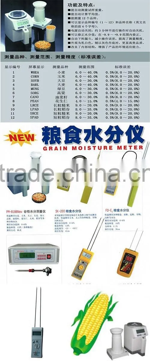 grain moisture meter for measuring wheat, rice,corn, soybean moisture