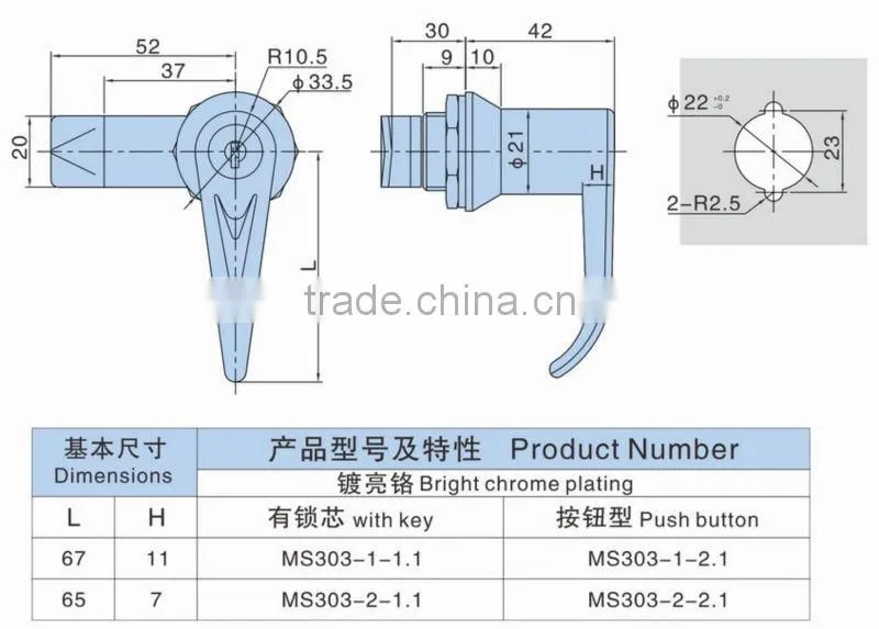 l handle lock MS303