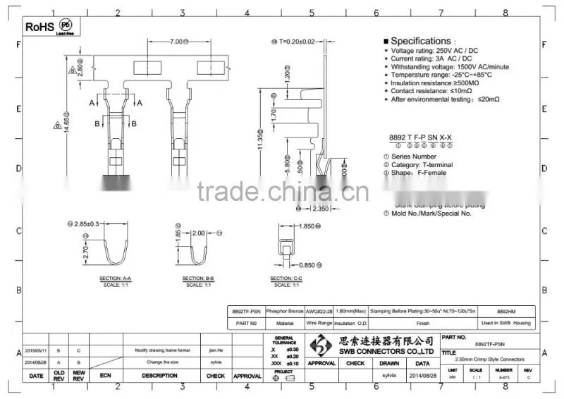 2.5MM Pitch Wire to board electric connectors made in China