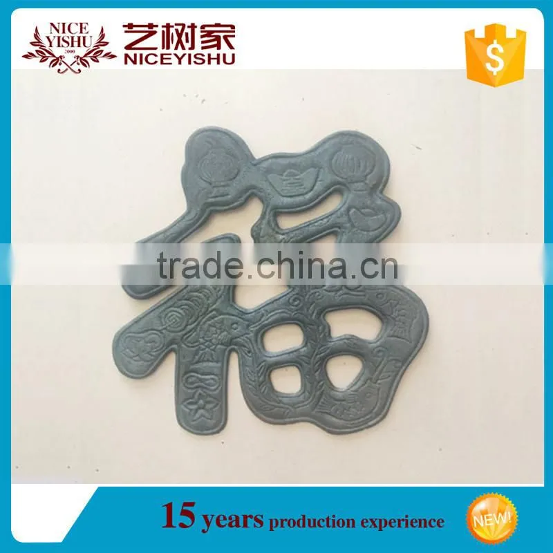 Decorative ornamental wrought iron stamping flowers and leaves