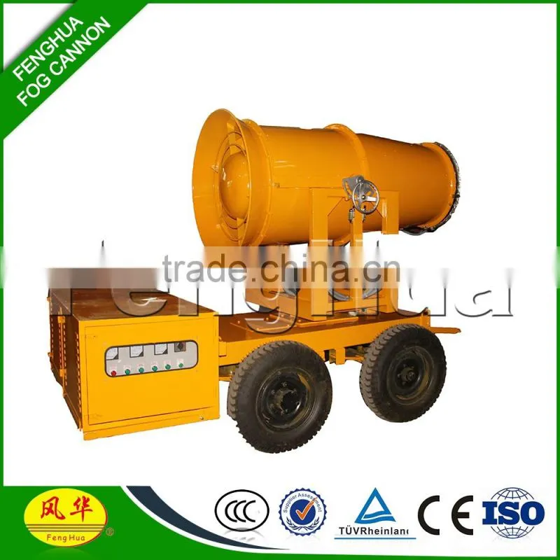 good quality fog cannon rotary evaporator industrial water treatment business