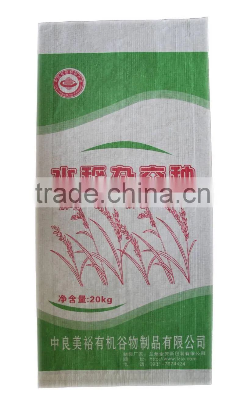 5KG 10KG 15KG 20 KG 25KG Breathable Moisture Proof Kraft Paper Seeds Bag