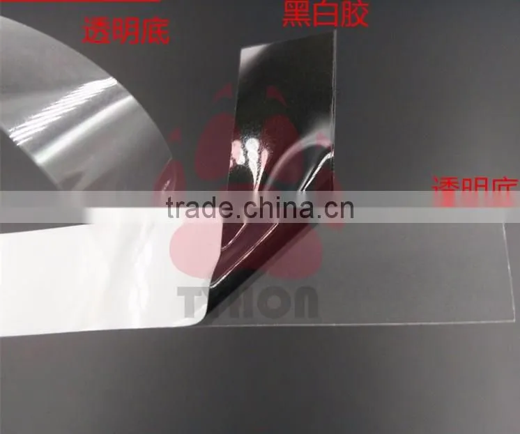 Black and white double-sided tape dedicated to the LED light guide plate edging shading