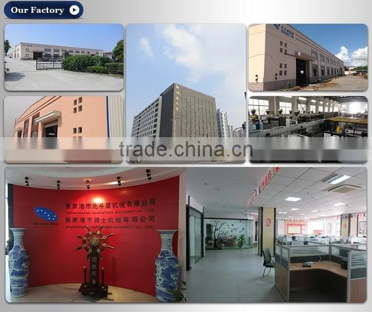 pp pet plastic packing strap extrusion line/machine