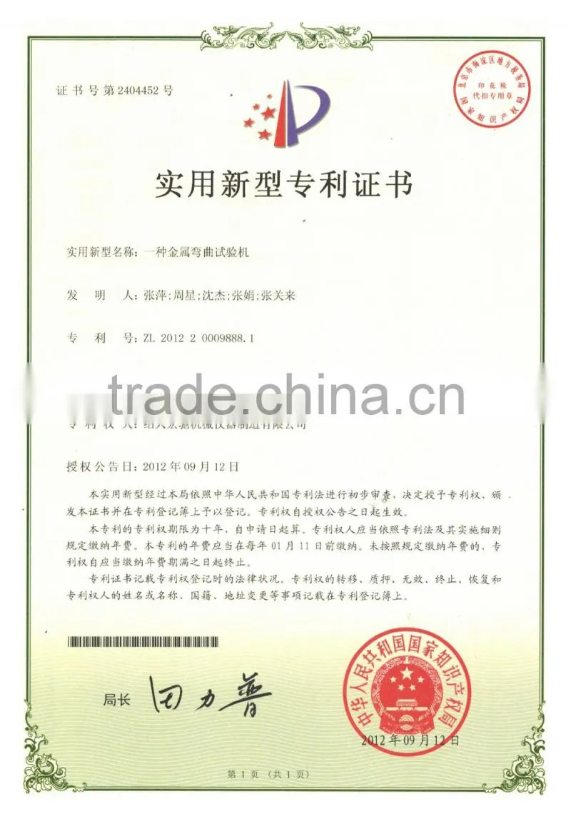 Lab testing equipments reverse bend, silicon steel sheet material testing equipment