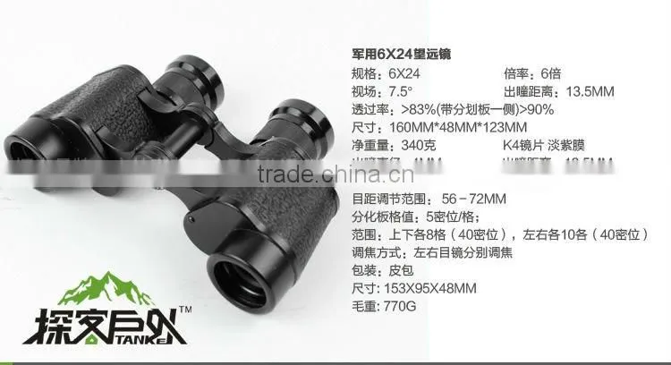 6x24 telescope and binocle for military use 01
