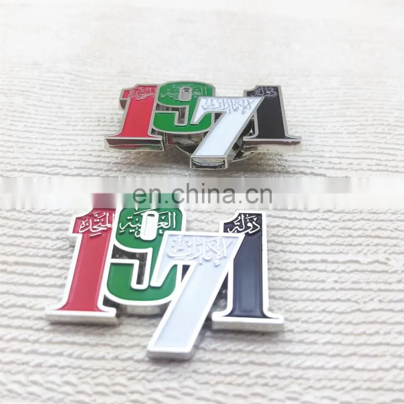 Wholesale Custom 1971 UAE Metal Lapel Pin Badge With Magnet