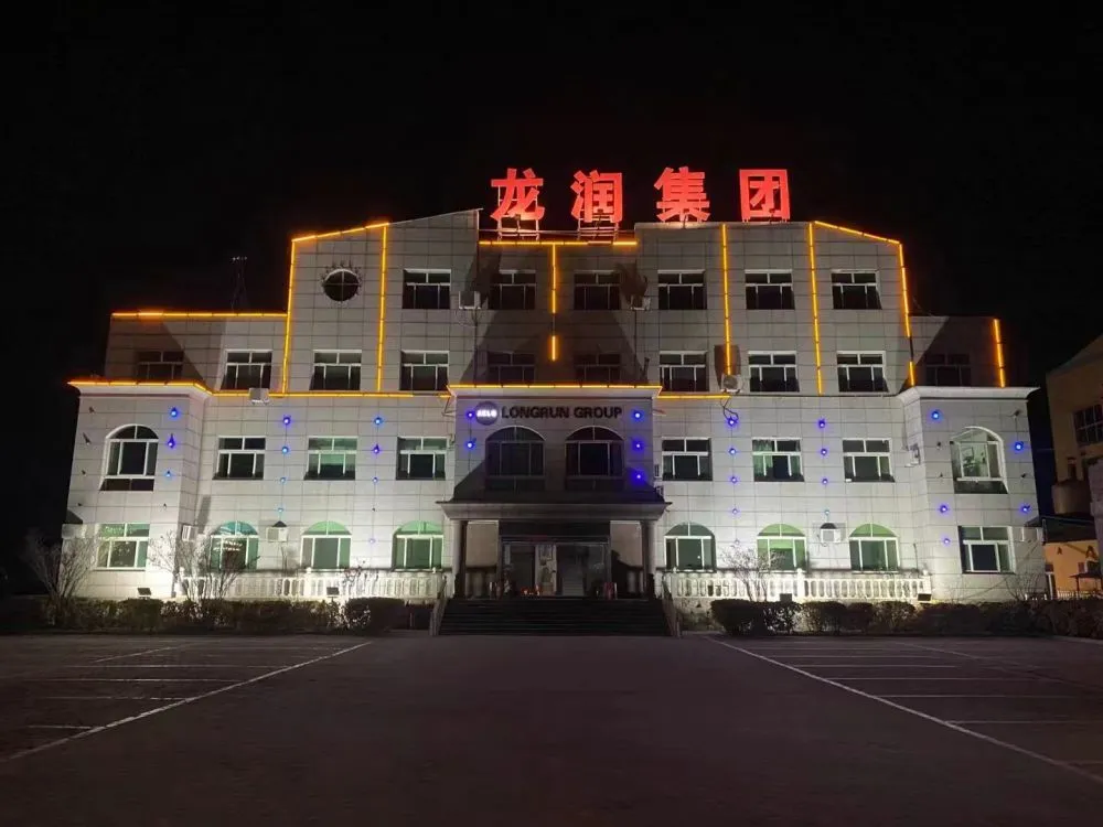 Longrun building.jpg