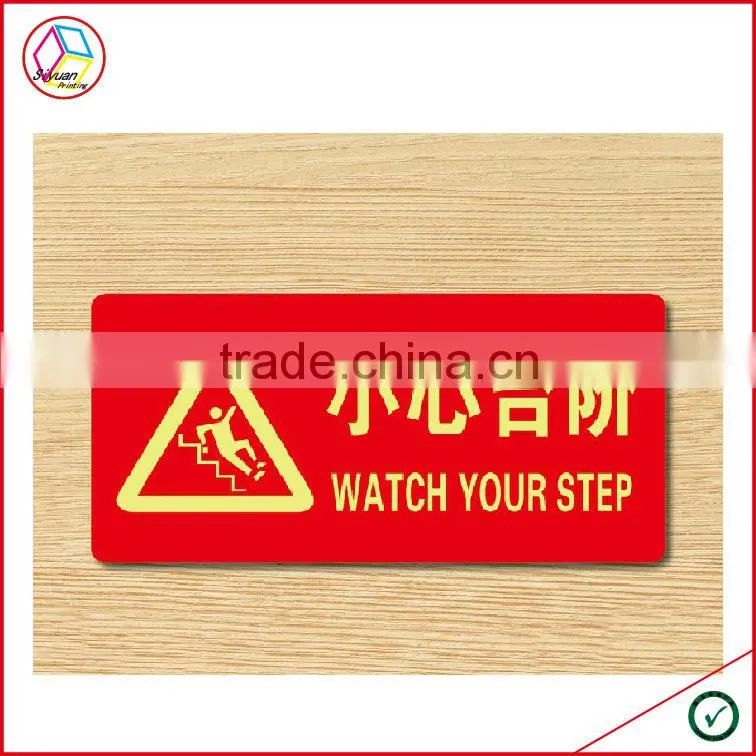 High Quality Security Sticker