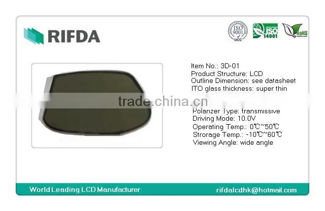 3D lcd glass shutter window