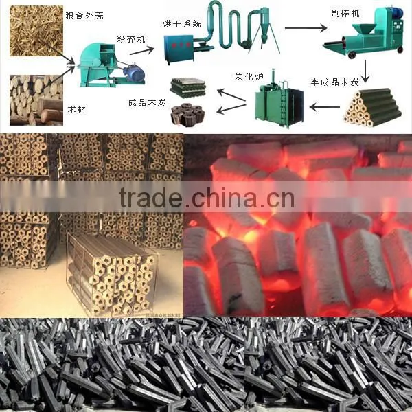 barbecue charcoal machine/wood charcoal making machine