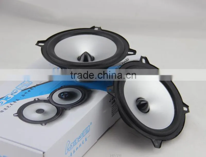 Small order area full range 5" inch vehicle speaker car audio system