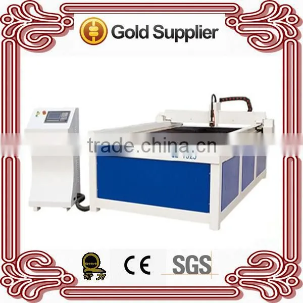 china high quality dsp control cnc steel sheet cutting china factory china steel machinery plasma cutting machine