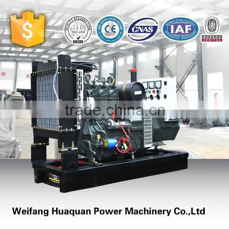 Soundproof 30KW/40kva electric diesel generators made in China