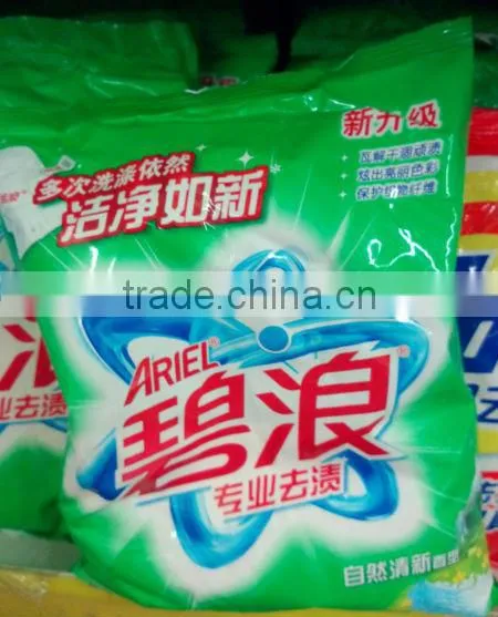 Automatic washing powder packing machine