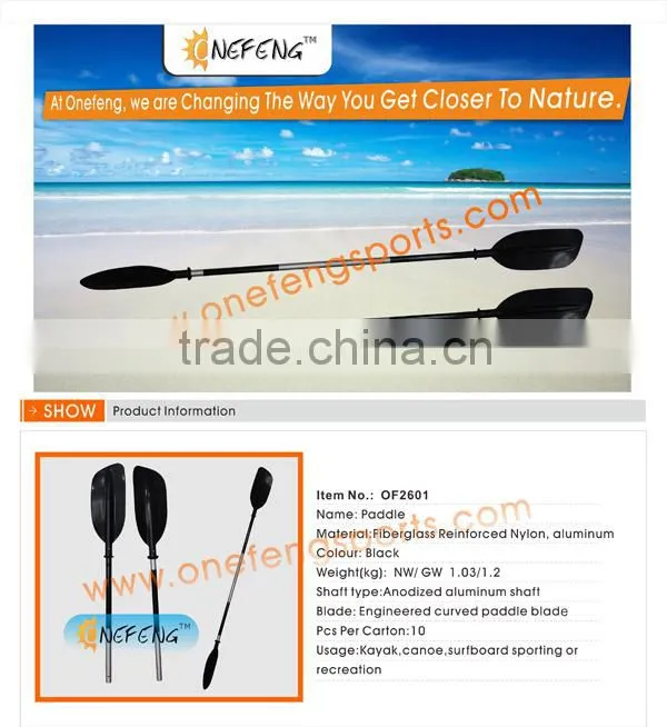 Kayak Paddle