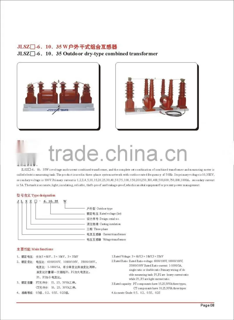 JLSZ- 6kV 10KV ,35KV Outdoor dry-type combined transformer