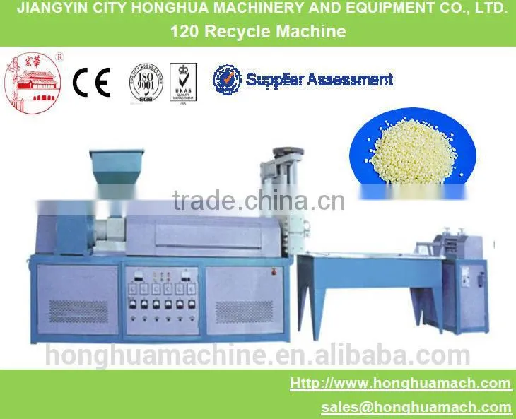 Recycle plastic granules making machine price