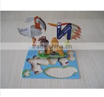 3D pp puzzle game
